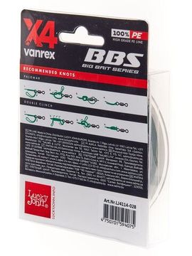 Леска плетёная Lucky John Vanrex BBS х4 BRAID Moss Green 125 м, 0,28 мм