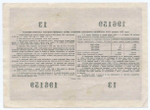 Облигация 50 рублей 1955 год. Серия № 196159. VF