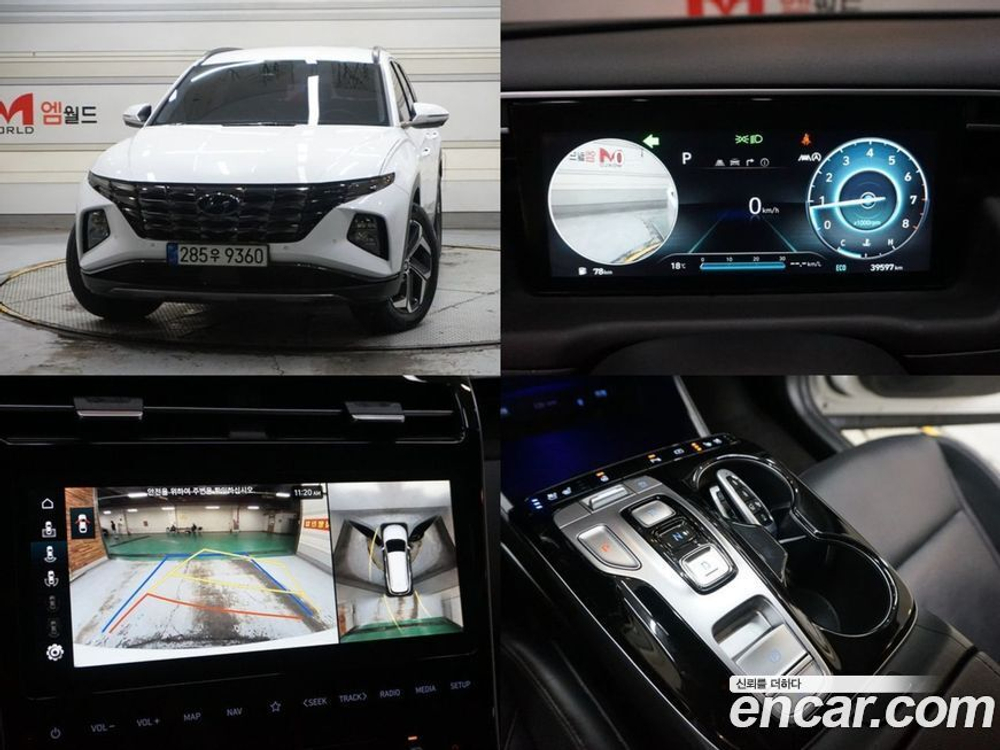 Hyundai Tucson (NX4) Бензин 1.6 Turbo 2WD (12.2020)