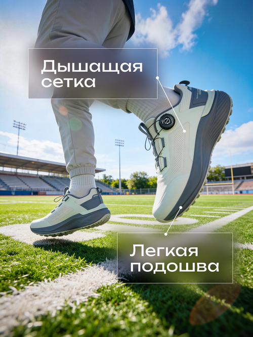 Кроссовки беговые SPRANDI Neutrino