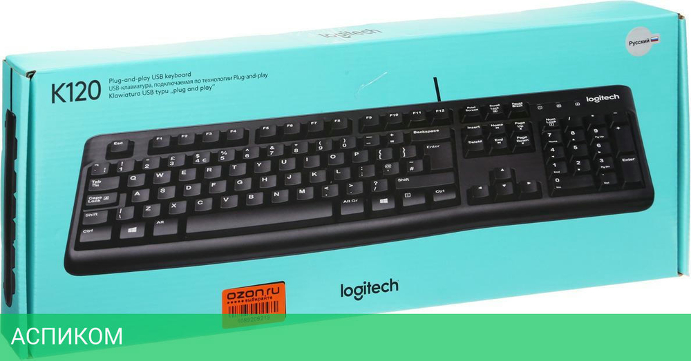 Клавиатура Logitech Keyboard K120 черный (920-002506)