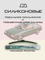 Щетки стеклоочистителя HUOYE Y8 500/500 мм на AlfaRomeo Arna | Hook/J-Hook