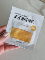 Celimax Осветляющие пэды против пигментации Pore + Dark Spot Brightening Pad