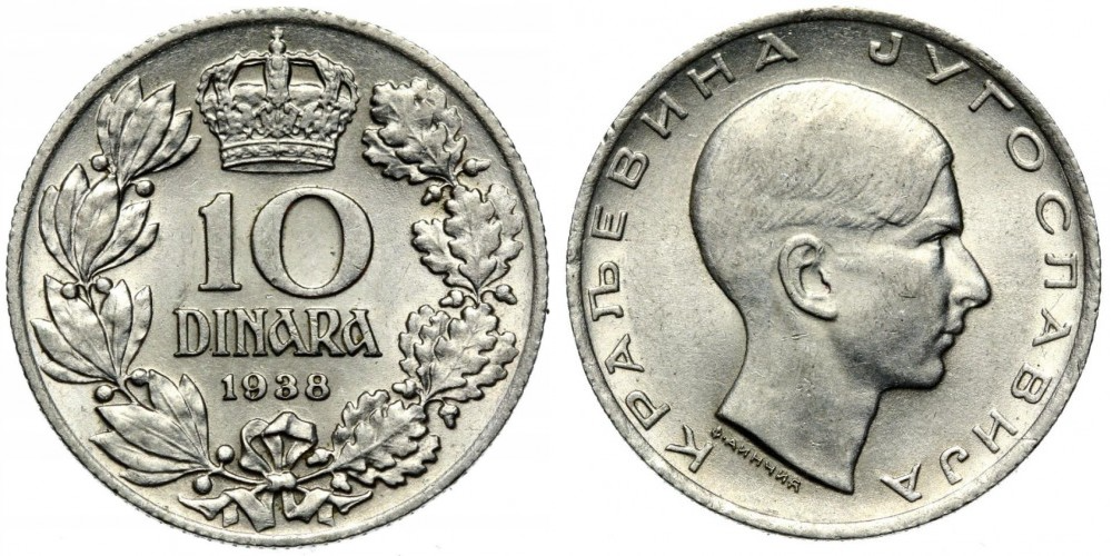 Югославия 10 динаров, 1938 Король Пётр II XF