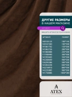 Ткань Канвас для рукоделия штор