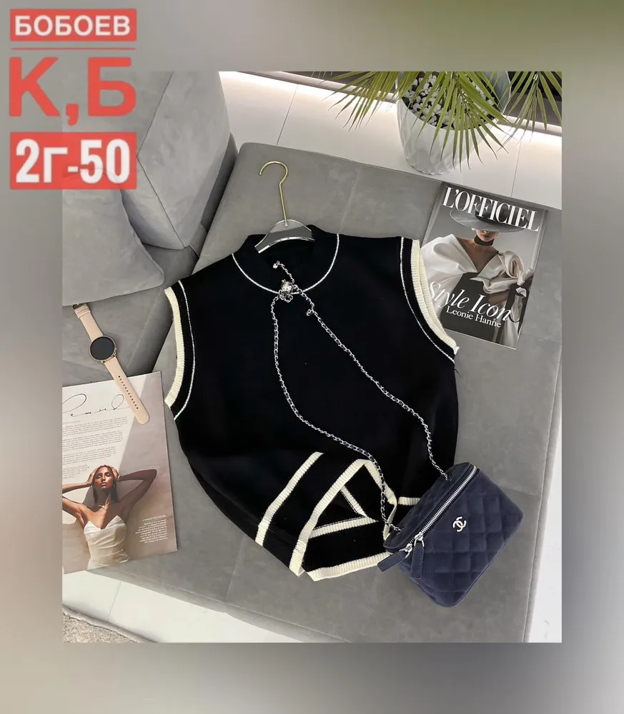 Жилет 50347294 Fabrika