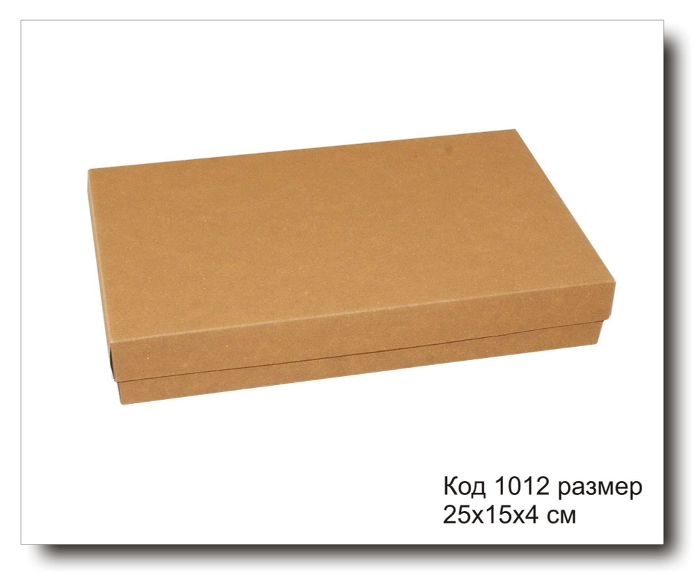 Код 1012 Коробка для конфет 25х15х4 см крафт картон
