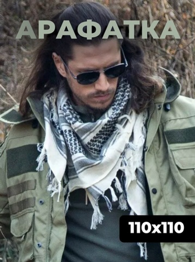 Арафатка Skully MZ-552 a11 (белая) 110х110см