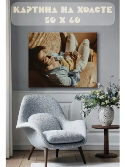 Картина на стену 40 X 50 Девушка с кофе