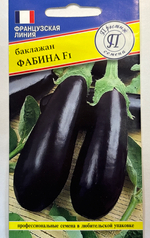 Баклажан Фабина F1 5 шт СМБК-15