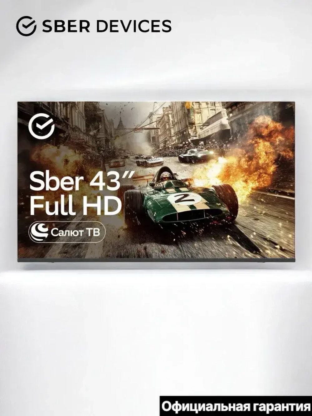 Телевизор SDX-43F2124 Full HD, Wi-Fi, Смарт