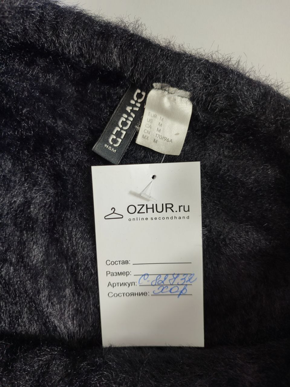 Топ H&M оригинальный 46 размер