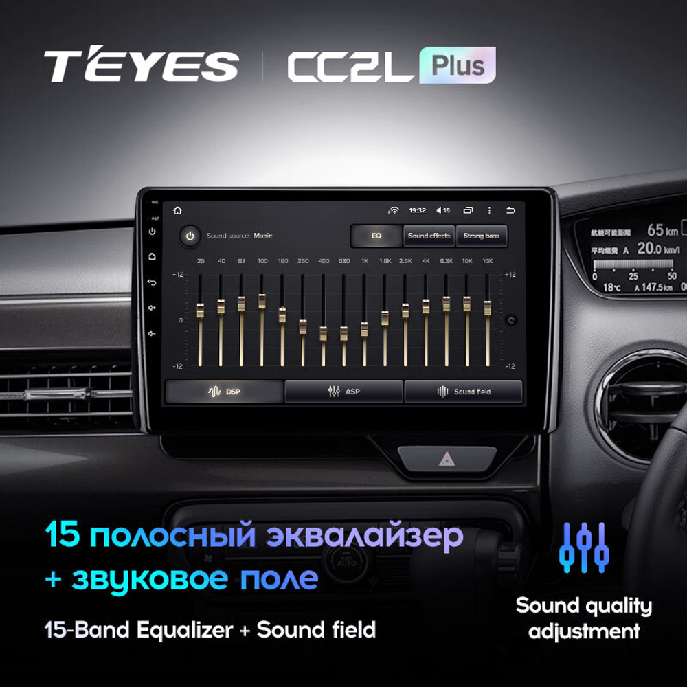 Teyes CC2L Plus 10,2" для Honda N-BOX II 2017-2021 (прав)