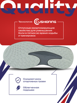 Кроссовки беговые SPRANDI Neutrino