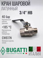 Bugatti Кран шаровый 3/4 г. ш. (ручка)