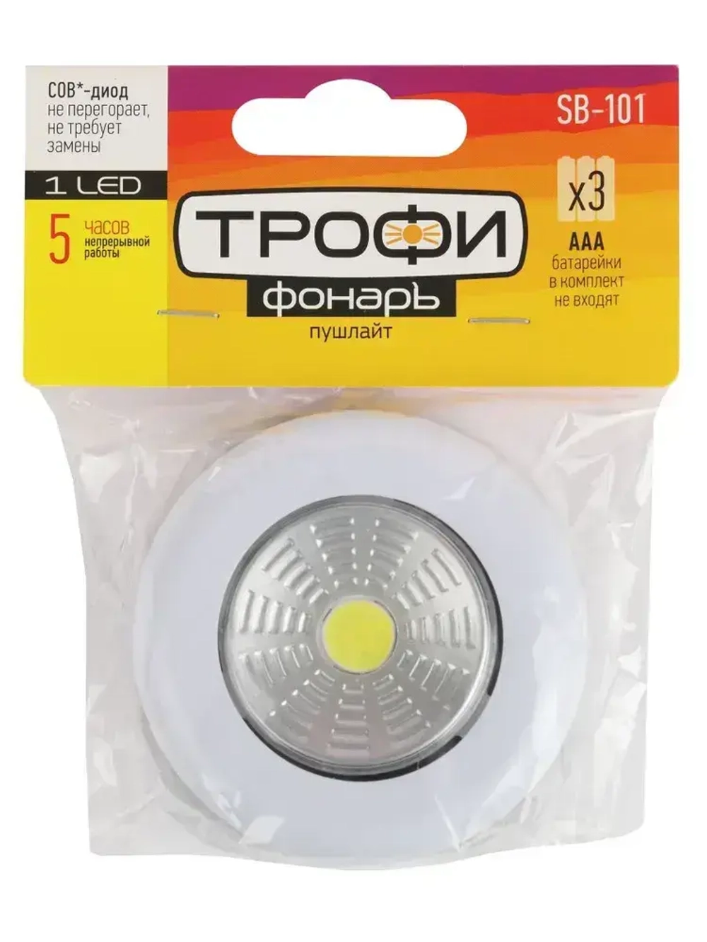 Фонарь светодиодный на батарейках Трофи SB-101 пушлайт мощный на липучке, 3хААА, белый