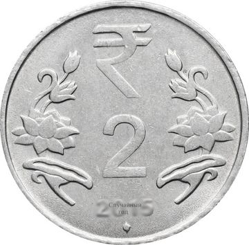 2 рупии 2011-2019 Индия