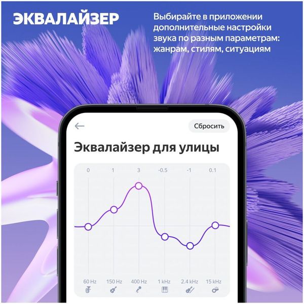 Умная колонка Яндекс Станция Стрит с Алисой, Фиолетовый | Purple