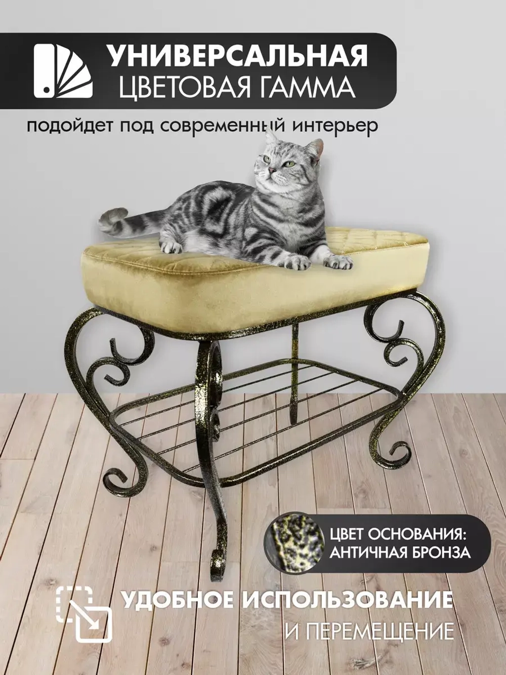 Банкетка в прихожую Грация-17