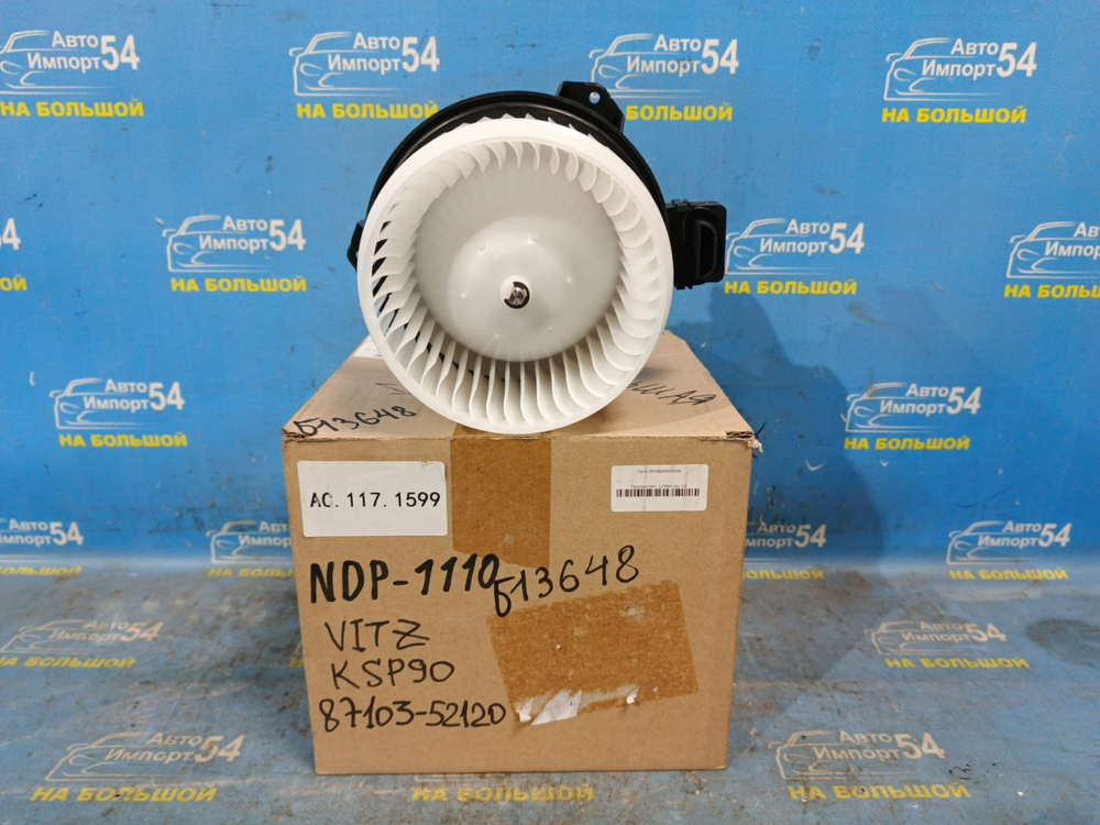 Моторчик печки TOYOTA VITZ 2005-2010