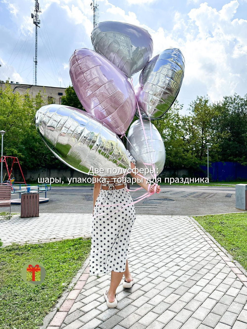 Фотосессия с фольгированными сердцами
