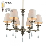 Люстра подвесная с лампочками Omnilux OML-64213-06+Lamps