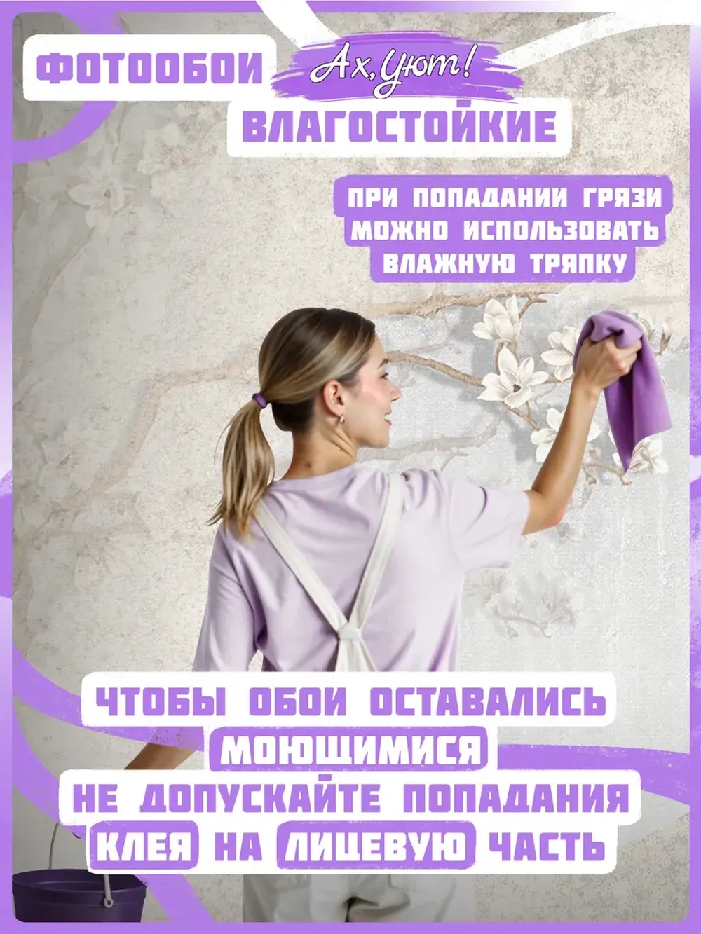 Фотообои птицы и дерево магнолии на фоне серой штукатурки в стиле шинуазри