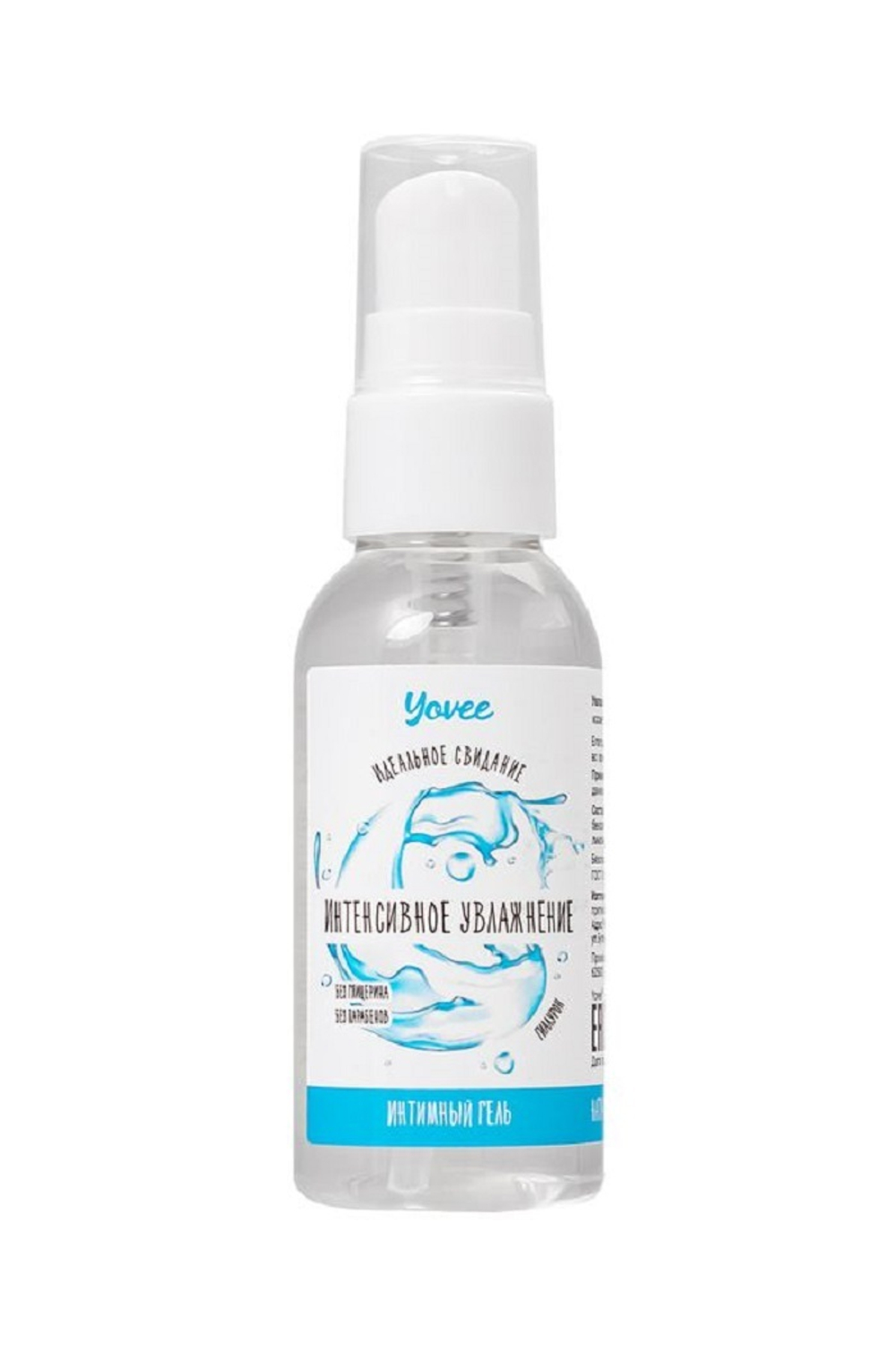 Увлажняющая смазка Yovee с Д-пантенолом 100 мл