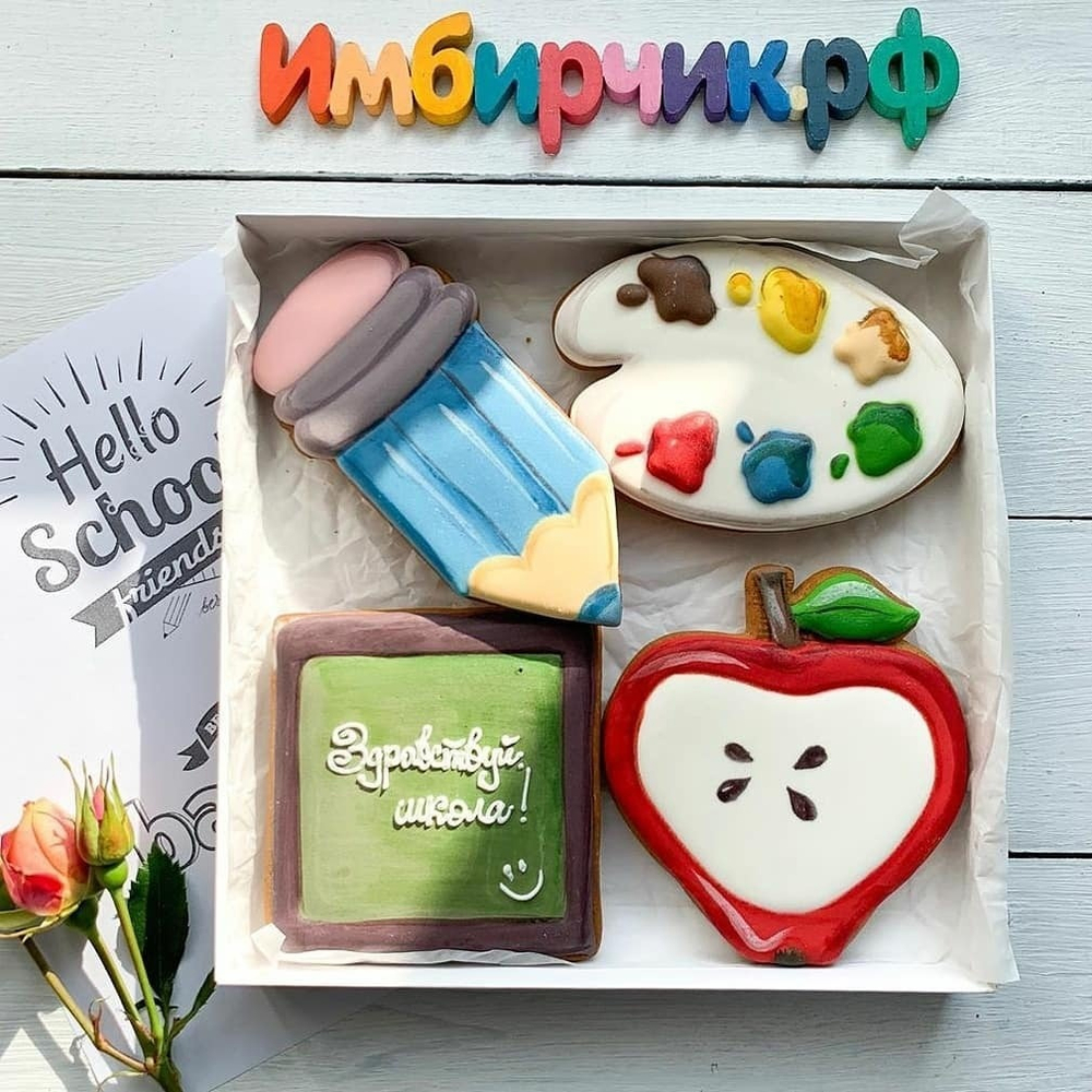 Имбирные пряники 1 сентября