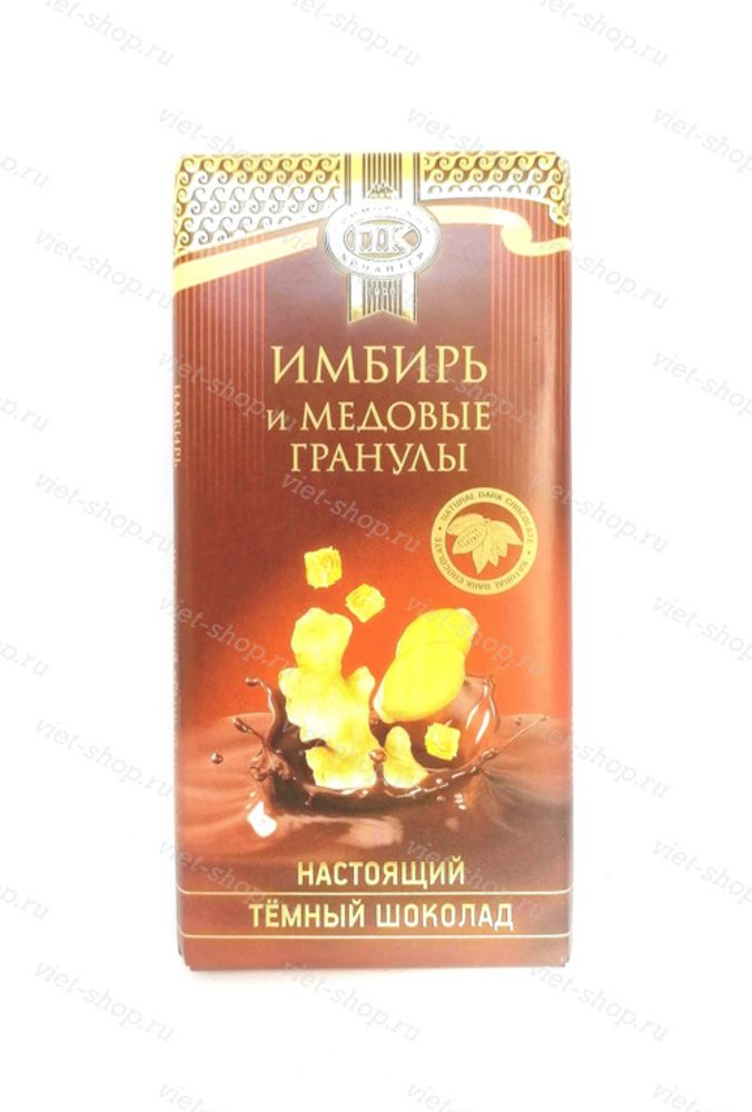 Шоколад темный с имбирем и медовыми гранулами, Приморский Кондитер, 100 гр.
