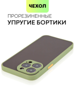 Чехол BROSCORP для Apple iPhone 14 Pro Max оптом (арт. IP14PROMAX-ST-TPU-GREEN-ORANGE)