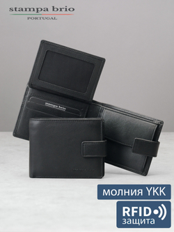 652 R - Портмоне с отделением на молнии и RFID защитой