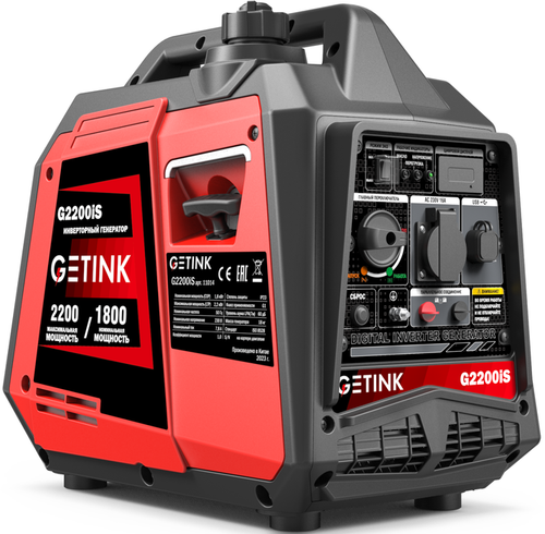 Генератор Getink G2200iS