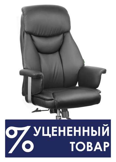 Кресло RCH 9501-Dis2 Черный