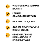 Терморегулятор CALEO NOVA встраиваемый цифровой, 3,5 кВт, дымчатый