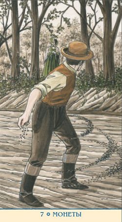 Таро Джейн Остин (RUS)