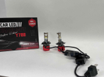 H4 / CAR LED Y700 / Светодиодные лампы Led, линзы, цоколь: H4 (2 шт./ комплект)