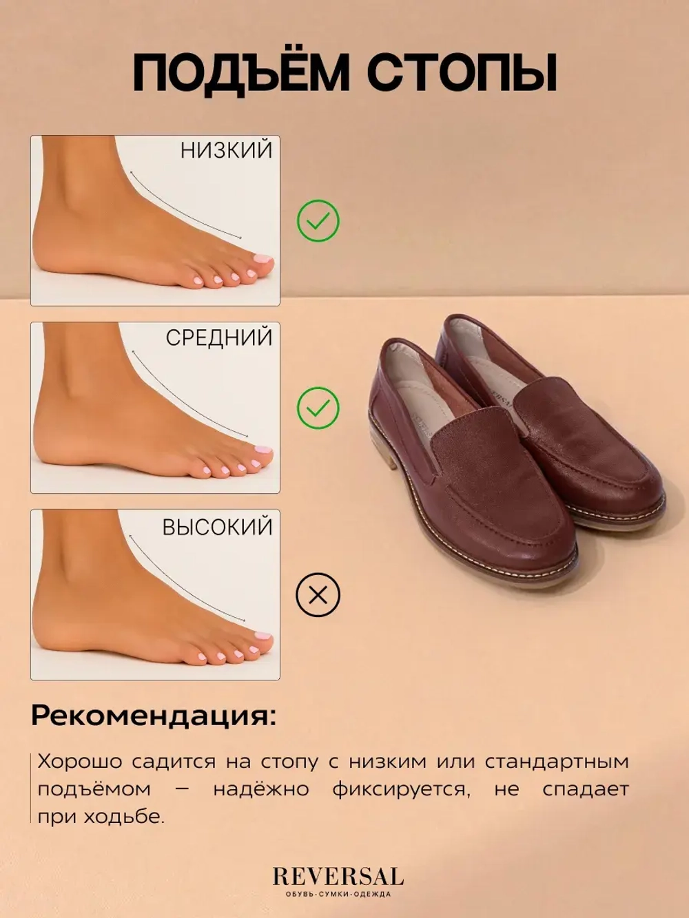 25041R/Лоферы женские