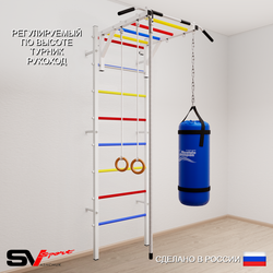 Шведская стенка Sv Sport 5333 (Турник рукоход/Канат/Кольца/Цепь/Мешок 30кг)