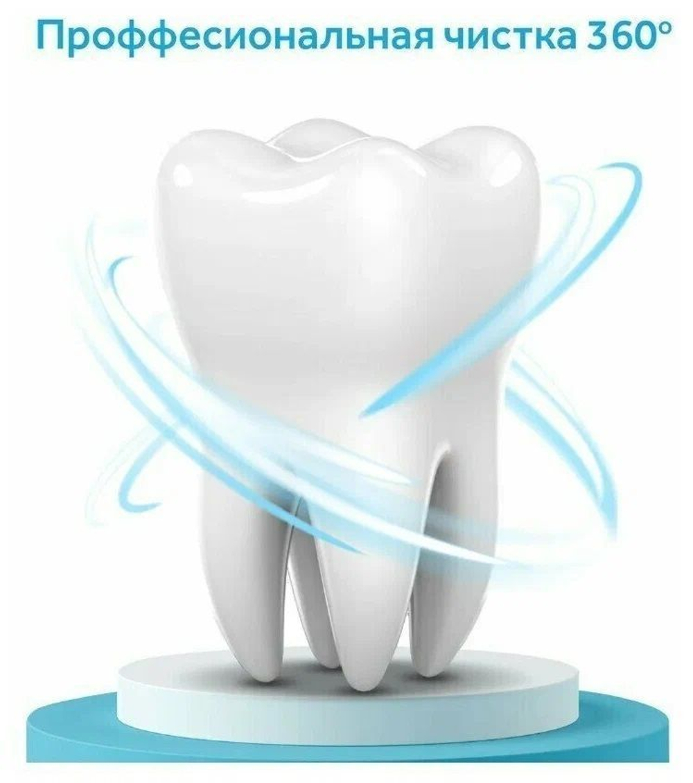 Электрическая зубная щетка капа с док-станцией для зарядки