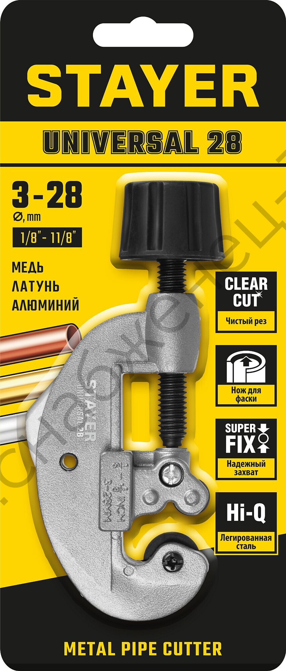 STAYER Universal-28 (3-28 мм), Труборез для меди и алюминия (2340-28)