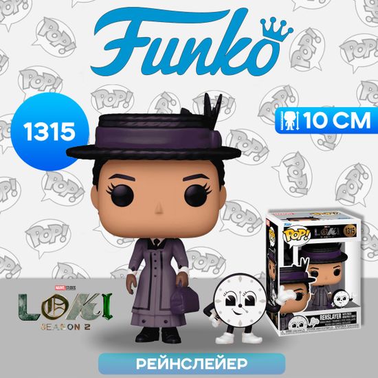 Фигурка Funko POP! Bobble Marvel Loki Season 2 Renslayer with Miss Minutes (1893) (1315) 72172 / Фигурка Фанко ПОП! по мотивам сериала "Локи", Равонна Лексус Рейнслейер