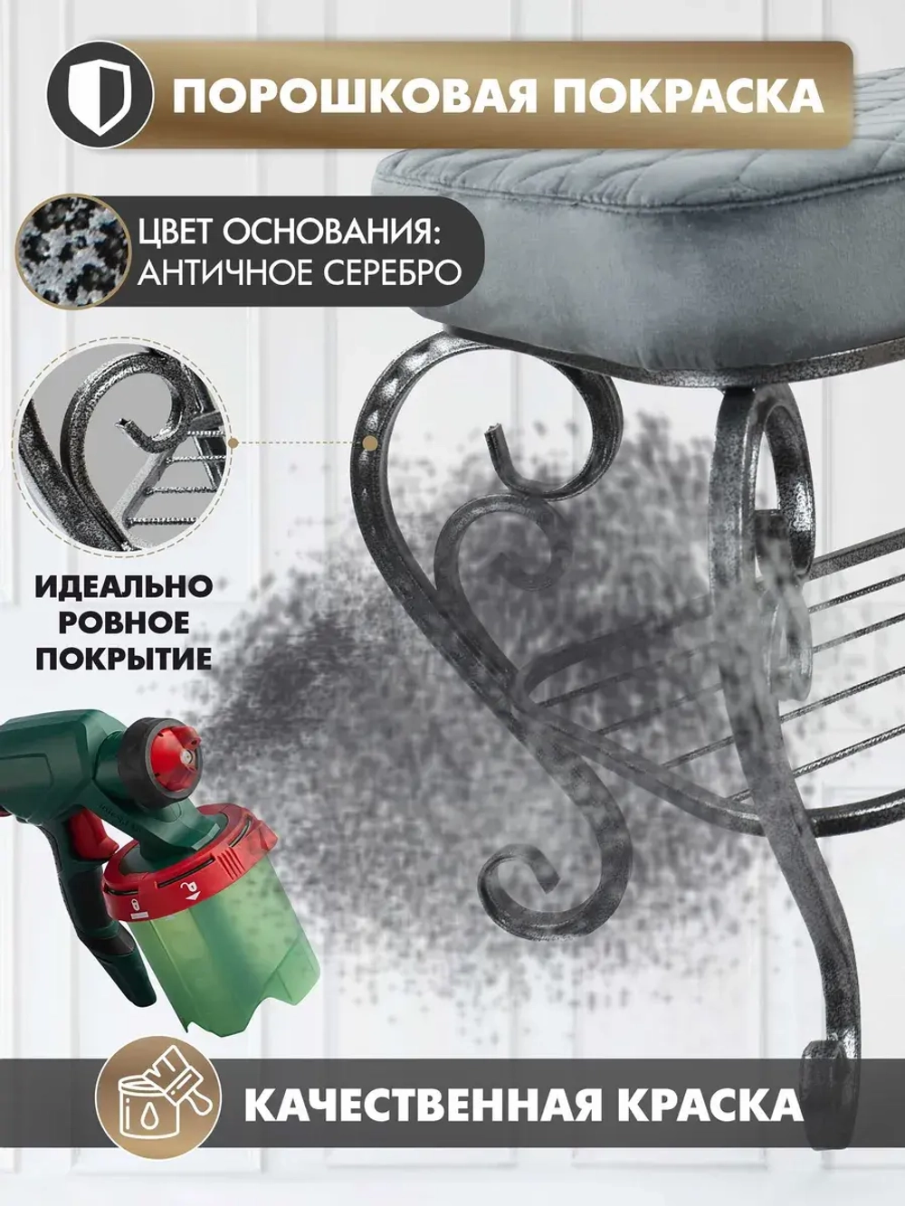 Банкетка в прихожую Грация Макси-24