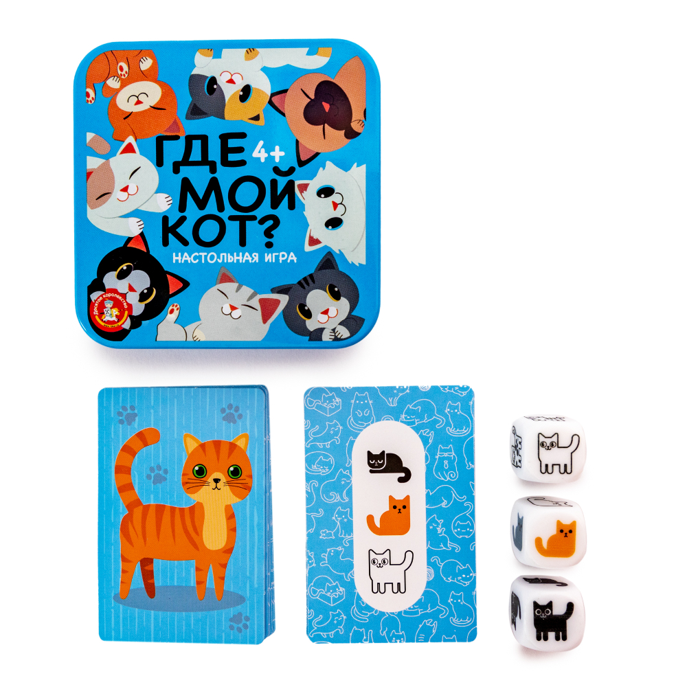 Настольная развивающия игра «Где мой кот?»