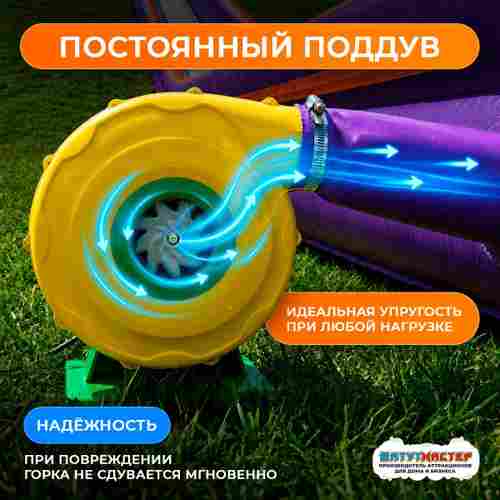 Водная горка с надувным дном, на подкачке ТУРБО "Река", 100*6*2 м