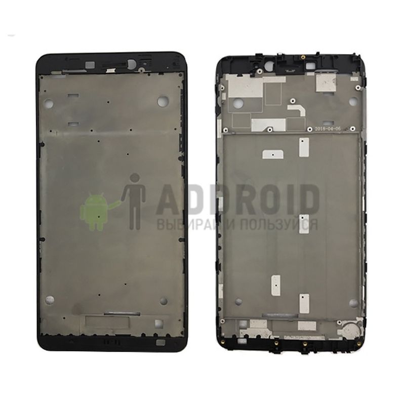 Средняя часть корпуса (рамка) для Xiaomi Mi Max 2 черная