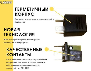 Реле 3-х конт поворот и аварийки 2108-2115,1118,2170,2141,ГАЗель Пенза 26.3777-01