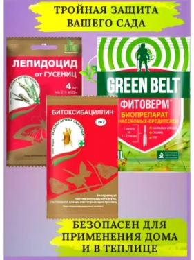 Биопрепараты для сада: как защитить растения без химии