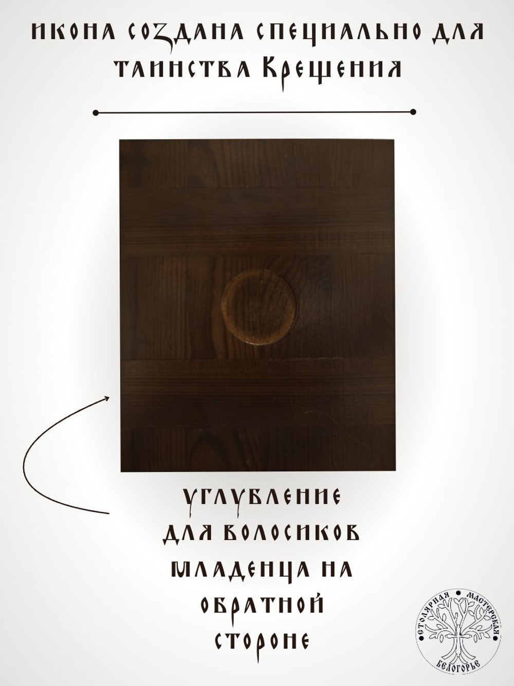 Тайная Вечеря икона из мрамора в деревянной раме 27,5Х16,5см