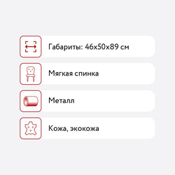 Стул барный  Cremona КОРИЧНЕВЫЙ /ХРОМ
